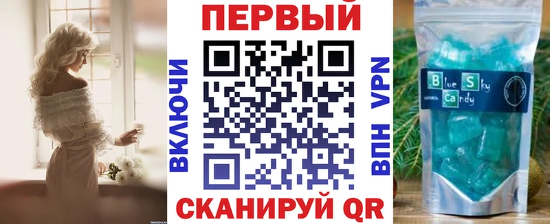 купить наркотики сайты  Альметьевск  Амфетамин 97% 