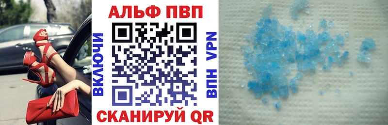 Alpha-PVP VHQ  omg ССЫЛКА  Альметьевск 