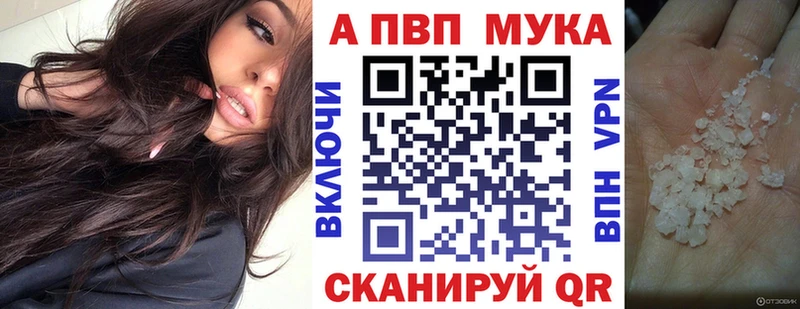 А ПВП СК КРИС Альметьевск