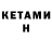 МЕТАДОН methadone NaRek I