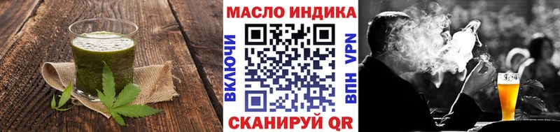 Еда ТГК конопля  Альметьевск 