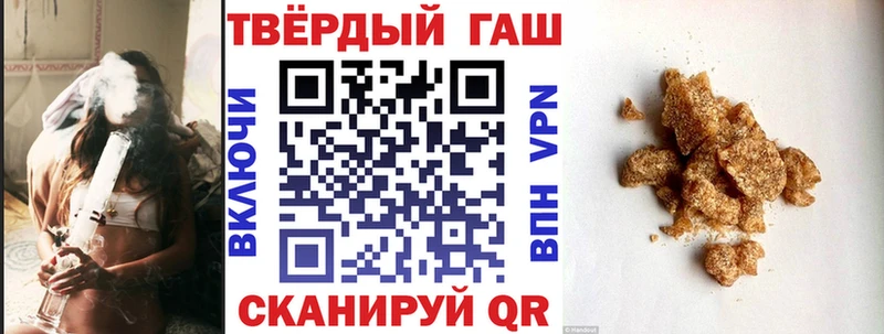 ГАШ индика сатива  Альметьевск 