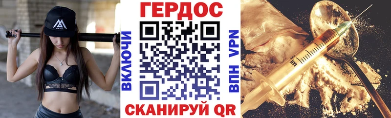 закладки  Альметьевск  ГЕРОИН гречка 