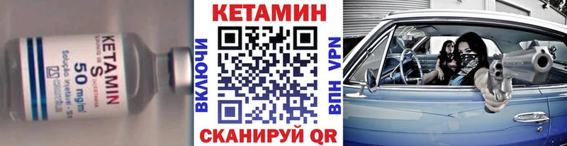 КЕТАМИН VHQ  где купить наркоту  Альметьевск 