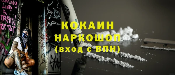 альфа пвп Горно-Алтайск