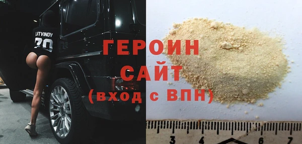 прущий лед Горняк