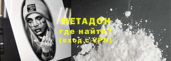 альфа пвп Горно-Алтайск