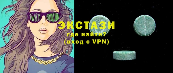 прущий лед Горняк