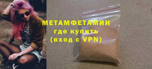 прущий лед Горняк