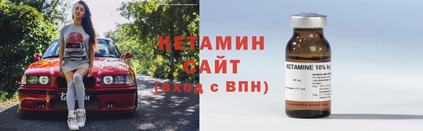прущий лед Горняк