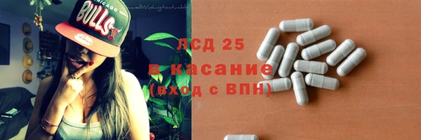прущий лед Горняк