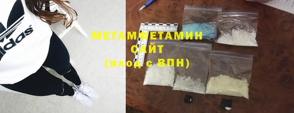 прущий лед Горняк