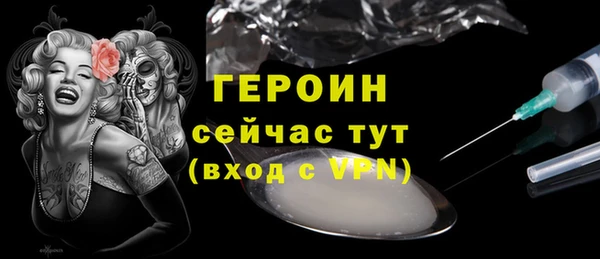 прущий лед Горняк