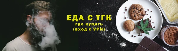 альфа пвп Горно-Алтайск