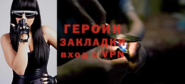 альфа пвп Горно-Алтайск