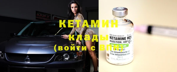 альфа пвп Горно-Алтайск