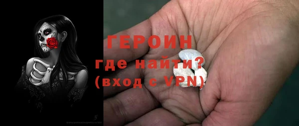 альфа пвп Горно-Алтайск
