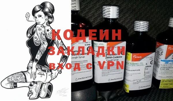 прущий лед Горняк