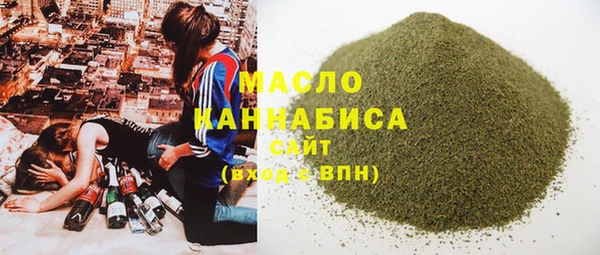 альфа пвп Горно-Алтайск