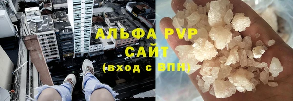 альфа пвп Горно-Алтайск