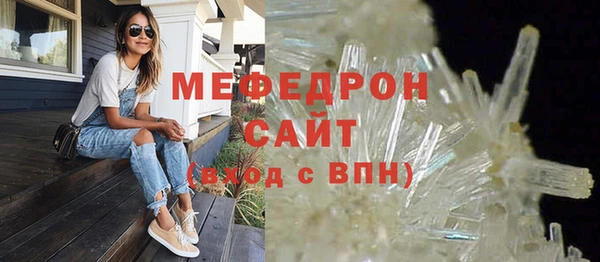 альфа пвп Горно-Алтайск