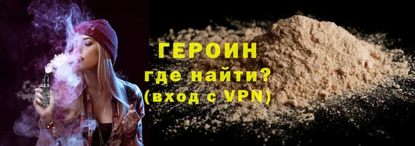 альфа пвп Горно-Алтайск