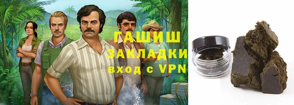 прущий лед Горняк