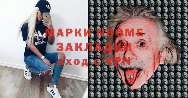 прущие крисы Вязьма