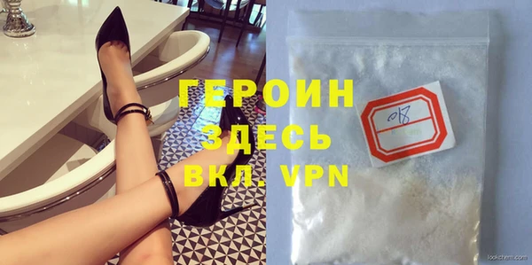 альфа пвп Горно-Алтайск