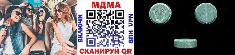 MDMA молли  MEGA зеркало  Альметьевск 