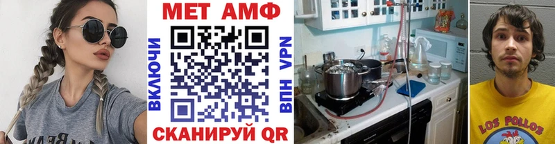 Первитин винт  купить закладку  Альметьевск 