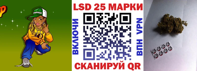 Марки 25I-NBOMe 1,5мг  Альметьевск 