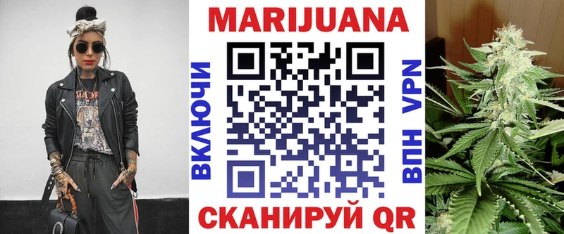 Каннабис гибрид Альметьевск